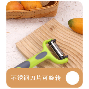 Multifunctional Stainless Steel Peeler Set 3 Pieces Triple Blade Kitchen <b>Tool</b> For <b>Fruit</b> <b>Vegetable</b> Sugarcane Pumpkin Melon - Product Image 4