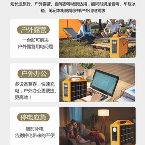 Portable Outdoor Solar Power Station 200W 12V 20AH Lead Acid Battery 110V 220V Output for Camping Lighting - Product Image 5