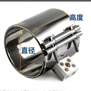 Elemento Calefactor Eléctrico Personalizado de 110v 220v 160w 200w, Calentador de Banda de Mica para Extrusora, para Maquinaria de Plástico - Product Image 4