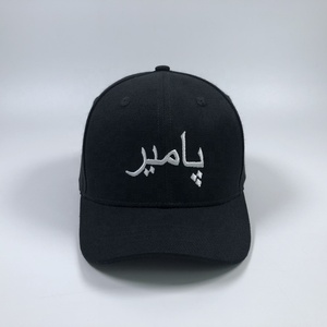 OEM nuevo diseño gran oferta Gorras Unisex puertos negros verano curva sombreros con logotipo bordado personalizado gorra de béisbol de ala corta - Product Image 2