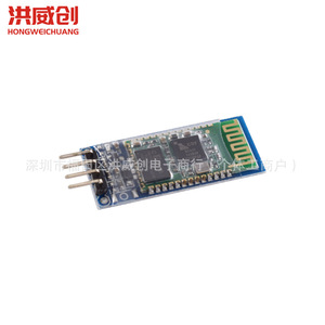 Módulo HC-06 2.1 de Comunicación Inalámbrica Serial, Versión Compatible con HC06 Slave DIY - Product Image 1