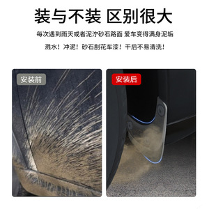 บังโคลนยางรถยนต์สำหรับเทสล่า รุ่น 3 Y สีดำ วัสดุ TPE อะไหล่ตกแต่งเพิ่มเติม - Product Image 3
