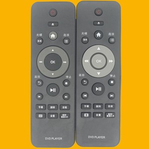 Télécommande pour lecteur DVD Crystal Pearl Tianhong YK-01637, code fixe noir, portée de 10 m, compatible avec les modèles Philips - Product Image 1