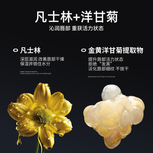 Babogge Men's Nude <b>Lip</b> Balm 3.5g Moisturizing Non-Oily For Dry Chapped <b>Lips</b> - Product Image 3