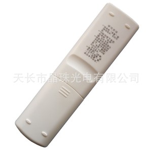 รีโมททีวีดิจิตอลยี่ห้อกวางตุ้งหยินซือ รุ่น YK 0376 ใช้ได้กับทีวีทั่วไป - Product Image 2