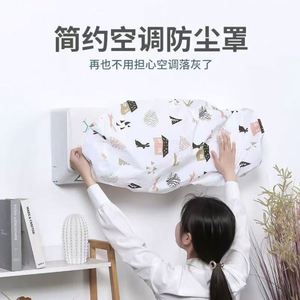 Housse anti-poussière pour ventilateurs électriques de table et sur pied, cuiseurs à riz - Housses de protection complètes - Product Image 5