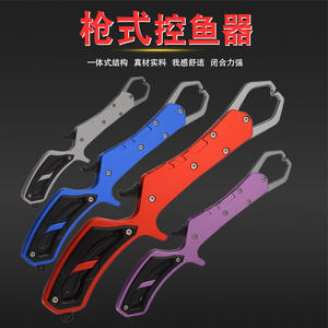 Pince à poisson Hg Monster en alliage d'aluminium, rouge, bleu, argent, violet, équipement de pêche en plein air - Product Image 4