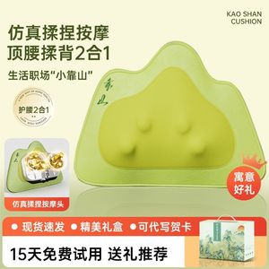 Coussin de massage intelligent pour le dos et la taille, avec fonction de pétrissage, rechargeable par USB et fonction de minuterie, pour le cou, la taille et le dos - Product Image 5