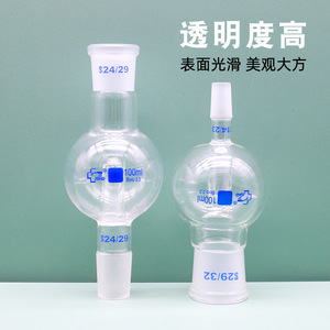 Bola de Evaporación Rotatoria de Vidrio Huida de 100 ml con Junta Estándar 24/29 para Uso en Laboratorio - Product Image 4