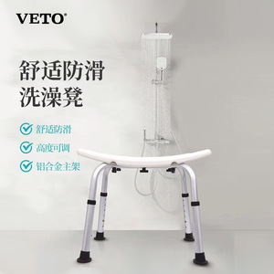 Age-friendly aluminum alloy concave hollow armrest flip-up shower chair, folding chair, height adjustable shower <b>stool</b> - Product Image 2