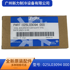 Bobine d'électrovanne Ode BdV08230Ay 240V AC, actionneur électrique carré 025L03094 000, en plastique ABS industriel, à économie d'énergie - Product Image 2