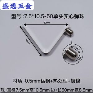 Clip à ressort en forme de V Shengyi Hardware 7,5x10,5x50mm en acier au manganèse nickelé pour tentes, poussettes, parapluies - Product Image 4