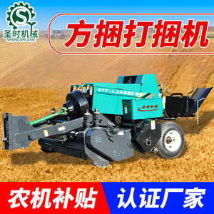 Empacadora Cuadrada de 2.2M para Recolección y Empacado de Paja, Maquinaria Agrícola de Alta Productividad con Motor - Product Image 4