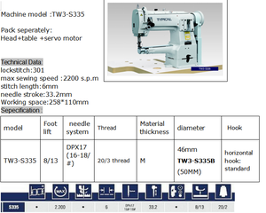 Machine à coudre à point noué à lit cylindrique pour cuir TW3-S335 TYPICAL - Product Image 3