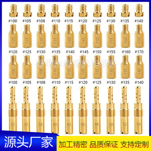 หัวฉีดหลักและหัวฉีดเสริมสำหรับคาร์บูเรเตอร์ PWK CVK PE ชุดซ่อม 40 ชิ้น - Product Image 2