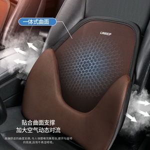 Linxcp Car Lumbar Support U-Shape Breathable Mesh Pillow <b>Pad</b> For Driver Seat Backrest <b>Cushion</b> - Product Image 2