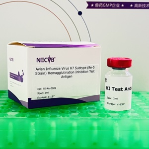 Antigène pour test d'inhibition de l'hémagglutination de la <span class=keywords><strong>grippe</strong></span> aviaire H7 sous-type Re5 - Product Image 5