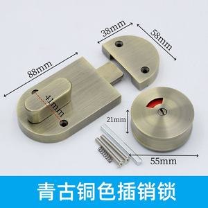 Zinc Alloy Furniture Lock 88x58mm Keyless Modern Design For Toilet Partition Hardware - Product Image 2
