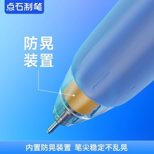 Bolígrafo de Gel DianShi con Punta de Aguja de 0.5 mm, Tinta Negra de Secado Rápido, para Oficina y Escuela - Product Image 5