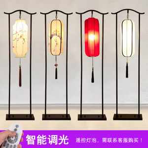 โคมไฟตั้งพื้นสไตล์จีนคลาสสิก, ห้องนั่งเล่น, ห้องรับแขก, โรงแรม, วิลล่า, โคมไฟตั้งโต๊ะโบราณ - Product Image 4