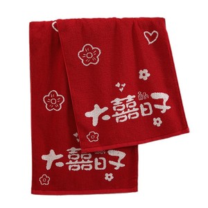 Ensemble de serviettes de mariage rouges en coton 35x75cm, imprimé jacquard, pour cadeau de mariage - Product Image 5