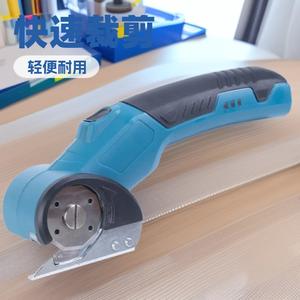 Ciseaux électriques sans fil JG-0777-1, alimentés par batterie, moteur DC, pour droitiers, outil de découpe de tissu et de cuir, équipement de pré-couture - Product Image 1