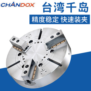 Mandrin hydraulique Chandox 200 mm 3 mors pour tour CNC haute vitesse - Product Image 2