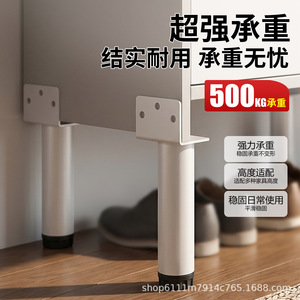 Furniture Leg Adjustable Metal Support Heavy Duty Cabinet Bed Sofa Kitchen Table Legs With Corner <b>Brackets</b> - Product Image 1