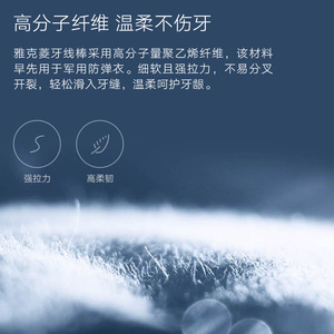 Fil dentaire en bâtonnets, pack familial de 100, fil rond ultra-fin, sans danger pour une utilisation à domicile, portable, pour le nettoyage interdentaire - Product Image 4