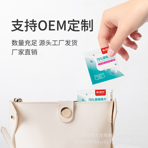 Lingettes désinfectantes Xinjieer à 75 % d'alcool : désinfection efficace, conditionnées individuellement, lingettes alcoolisées sûres et propres - Product Image 3