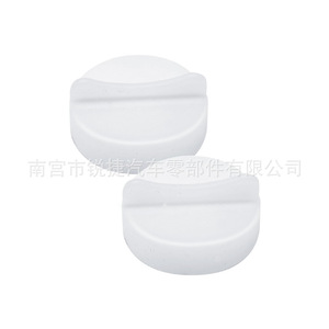 Tapa de Radiador Honda Acura 19109-PH1-620, Material PP, para Civic CR-V Jade, Pieza de Repuesto - Product Image 4