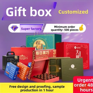 Caja de regalo personalizada para joyería, caja de regalo con tapa abatible para cosméticos, caja de embalaje con diseño de cielo y tierra, impresión de caja de regalo personalizada - Product Image 1