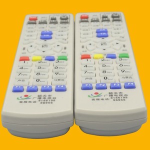 Télécommande pour décodeur YK-0560 pour décodeur numérique de la station de télévision Shaoguan 18,5x4,8x2,7cm Code d'apprentissage - Product Image 4