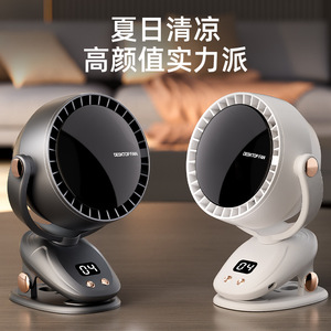 Daigos Desktop <b>Fan</b> 180 Degree Oscillation Rechargeable USB Silent Bladeless Mini <b>Fan</b> for Home Office Dormitory - Product Image 3