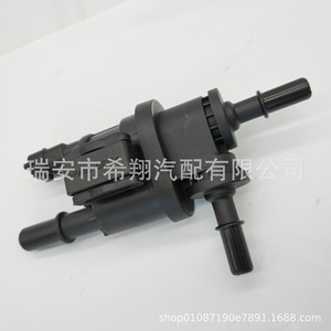 Vanne solénoïde de cartouche de carbone Jiangling Ford Territory TP2 9D289 AA JP2-9468-AA pour remplacement et réparation - Product Image 5