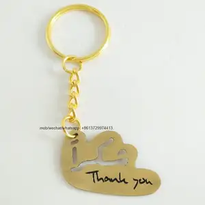 best selling factory price Emirati stainless iron die cut out hollow thank you metal antique bronze plating key chain ring charm