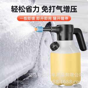 Otro pulverizador eléctrico autocebante de doble motor negro para lavado de coches y riego de plantas - Product Image 2