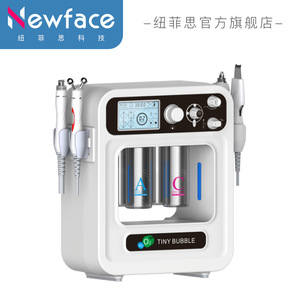 Newface Hydrogen Oxygen Magic Box Microbubble Cleansing Lifting Device For Beauty Salon Commercial Use - Product Image 4