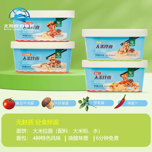 Fideos instantáneos sin gluten bajos en calorías, nutritivos <span class=keywords><strong>y</strong></span> saludables, naturales, al por mayor, 100% - Product Image 6