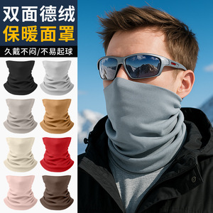 Neck Warmer Seamless Thickened Woolen Outdoor Winter Face Mask Motorcycle Riding Unisex Cycling Protection - Product Image 4