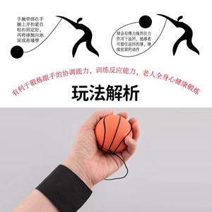 Ballon de poignet en caoutchouc avec corde pour l'entraînement de la force des mains et la pratique des réactions - Product Image 4