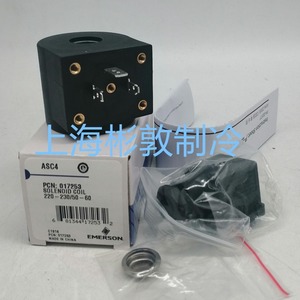 โซลินอยด์คอยล์ Emerson รุ่น ASC4 220-230V 50-60Hz สำหรับคอมเพรสเซอร์ทำความเย็น - Product Image 3