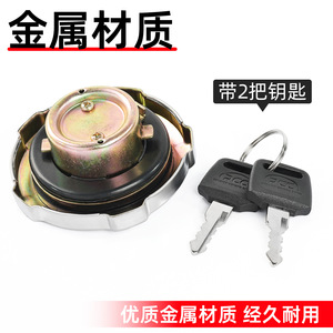 Bouchon de réservoir de carburant CG King avec serrure pour scooter, antivol, design 5 coins - Product Image 4