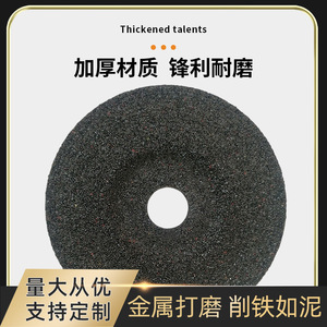 Meule diamantée Nabis 72 M/S pour métaux ferreux, usage industriel - Product Image 3