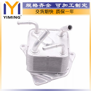 Mitsubishi Outlander Eclipse GF7 GF8 <b>Radiator</b> 2920A400 Water-Cooled Replacement Part - Product Image 5
