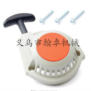 Carburador MS028 028AV HU-40D y filtros de aire y aceite, piezas esenciales para motosierras HZJP - Product Image 1