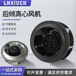 Unité d'échange et de traitement d'air FFU/EFU avec ventilateur centrifuge à pales courbées vers l'arrière AHU, turbine de purification, ventilateur à rotor externe - Product Image 2