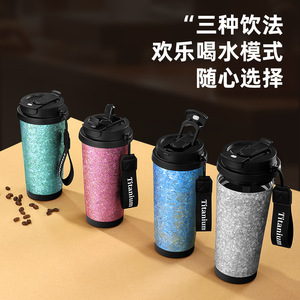 Tasse à café en titane pur 500 ml à double paroi isolée, portable, pour l'extérieur, cadeau d'affaires personnalisable - Product Image 4