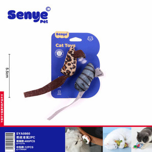 Gioco interattivo per animali domestici Set di giocattoli per gatti 2 pz stampa leopardata topolino e righe Design 5.5cm movimento e giocattolo di intrattenimento - Product Image 1