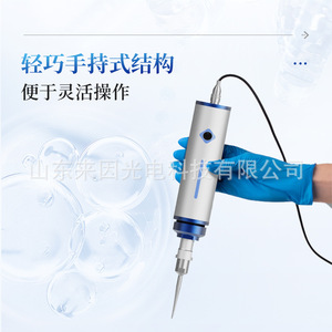 Handheld Mini Ultrasonic Cell Disruptor 28 KHz Digital Control For Lab Emulsification And Dispersion - Product Image 2
